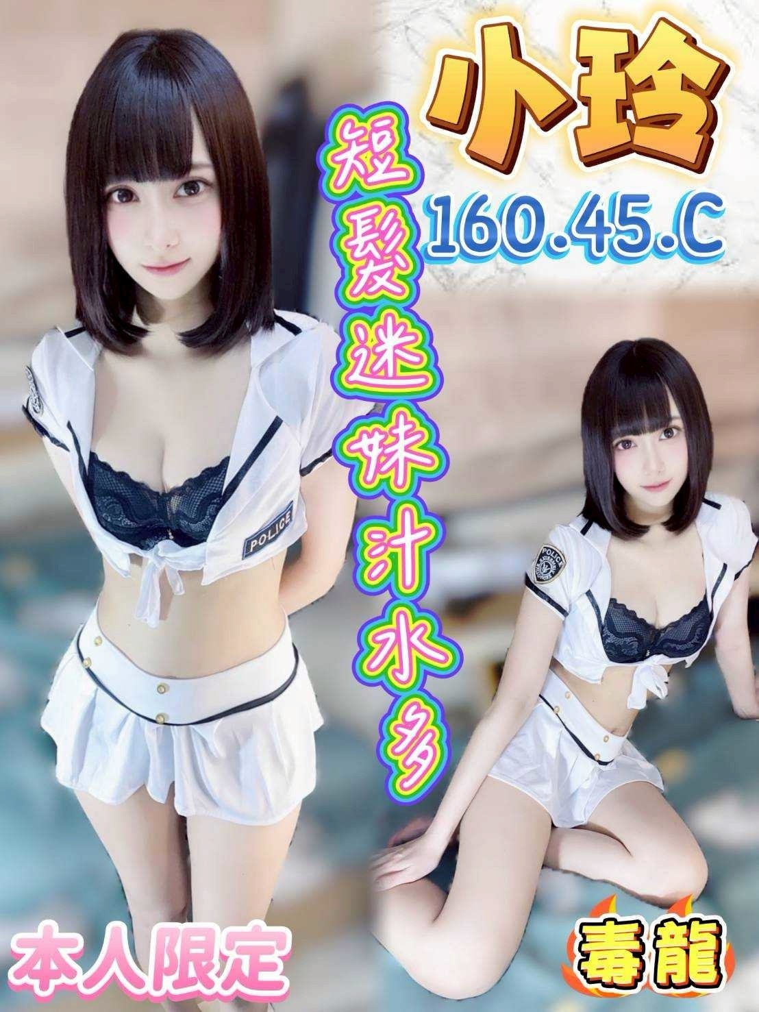 初愛 金門 34|38F